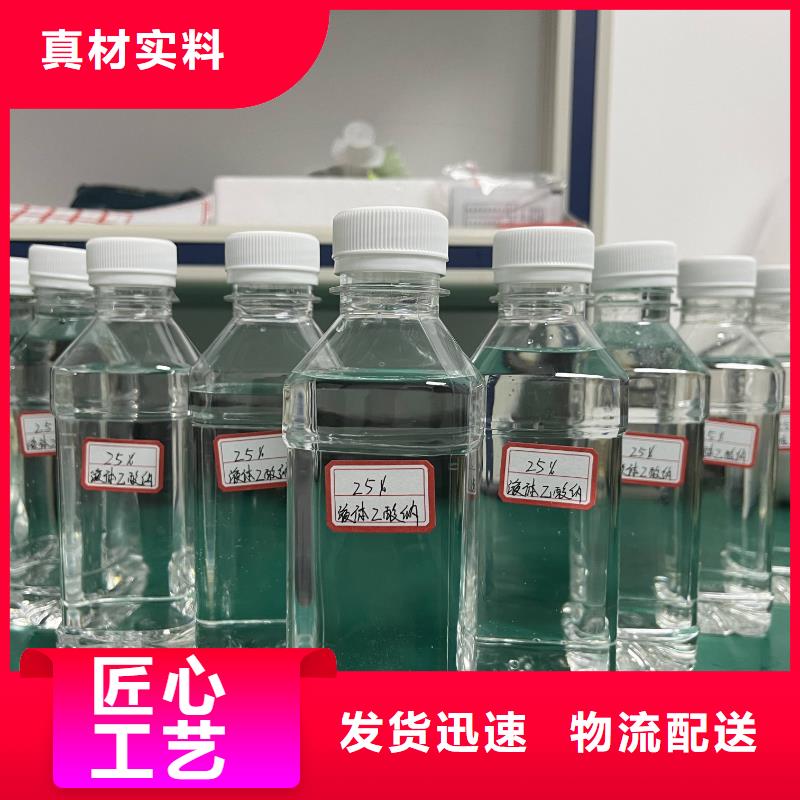 盐酸含铝-大量现货