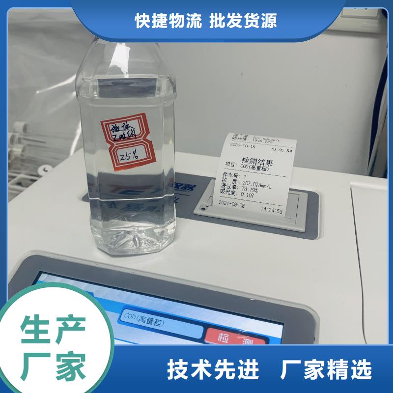 盐酸含铝-大量现货