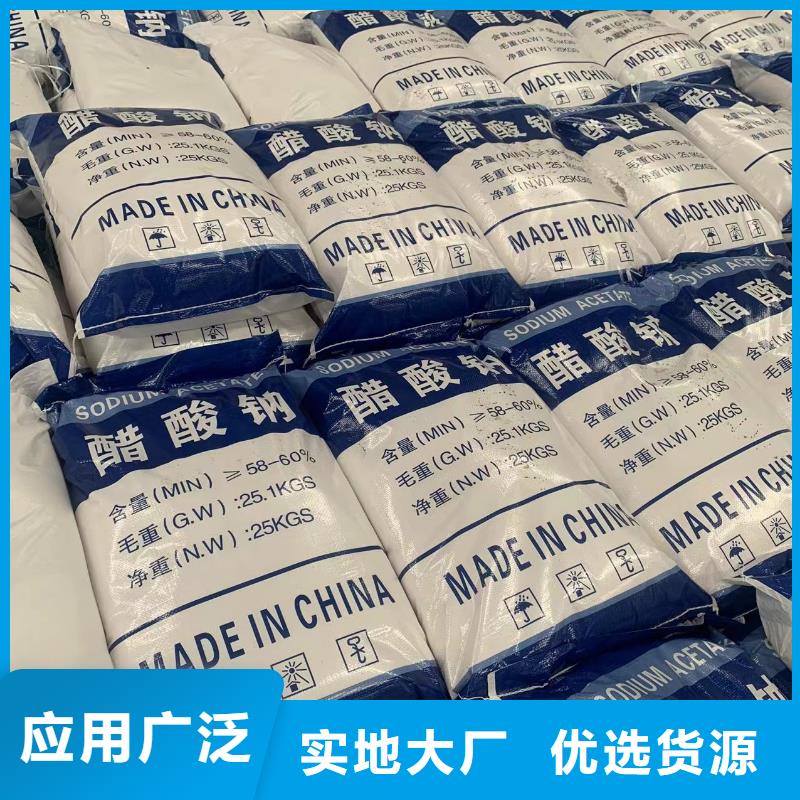 含铝盐酸质量保真