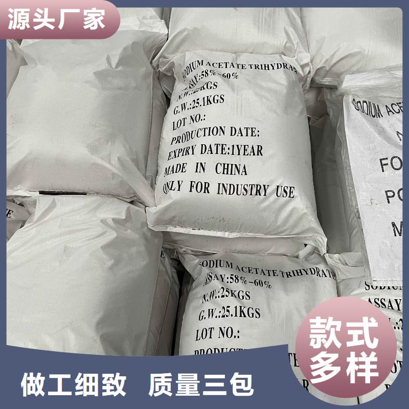 含铝盐酸质量保真