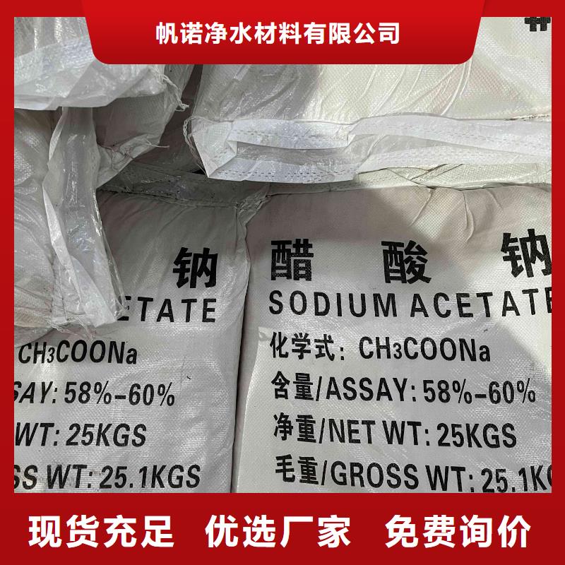 含铝盐酸质量保真