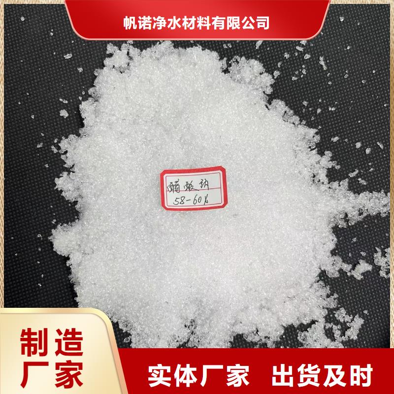 含铝盐酸质量保真