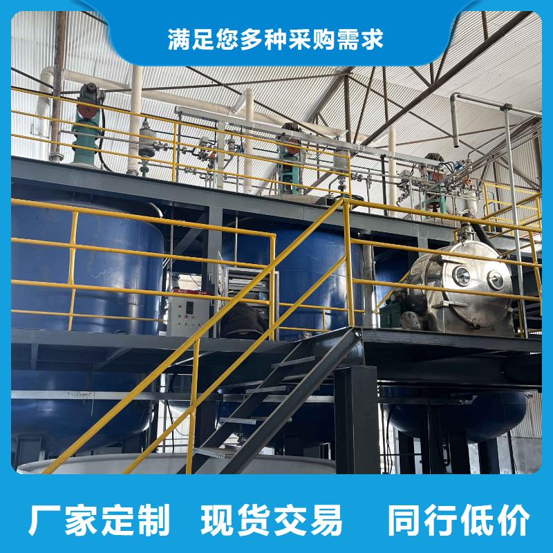 含铝盐酸质量保真