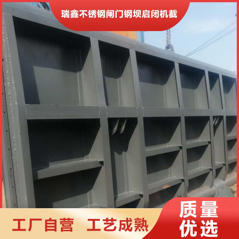 底轴液压钢坝-实业厂家