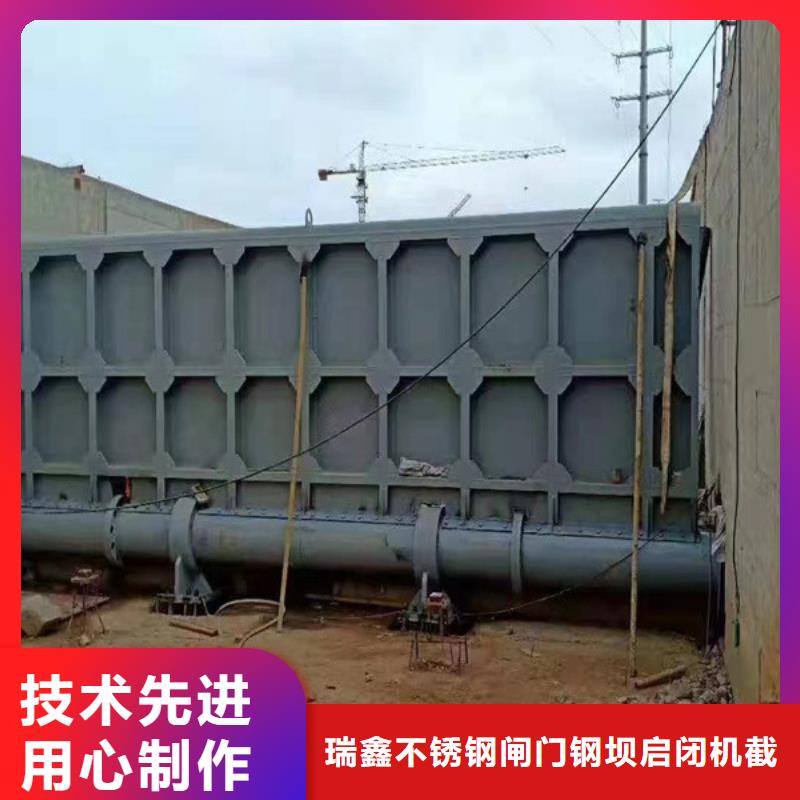  翻板闸门厂家品控严格