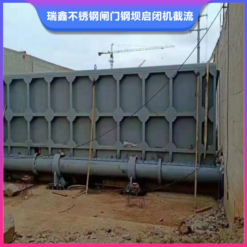 江永县分流液压钢制闸门