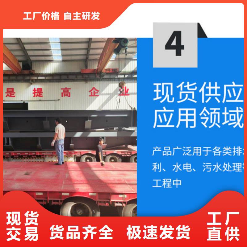 杜集区雨水污水泵站闸门