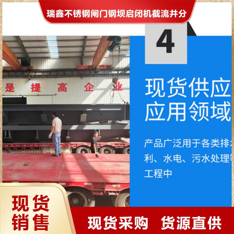 翻板闸门海量库存