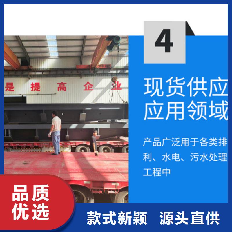  翻板闸门材质实在