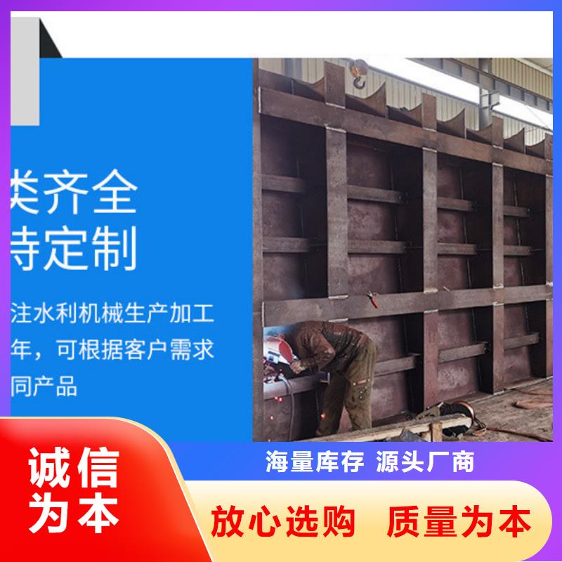 湘阴县管道分流液压钢制闸门