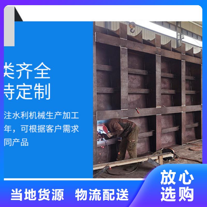 钢坝闸高度