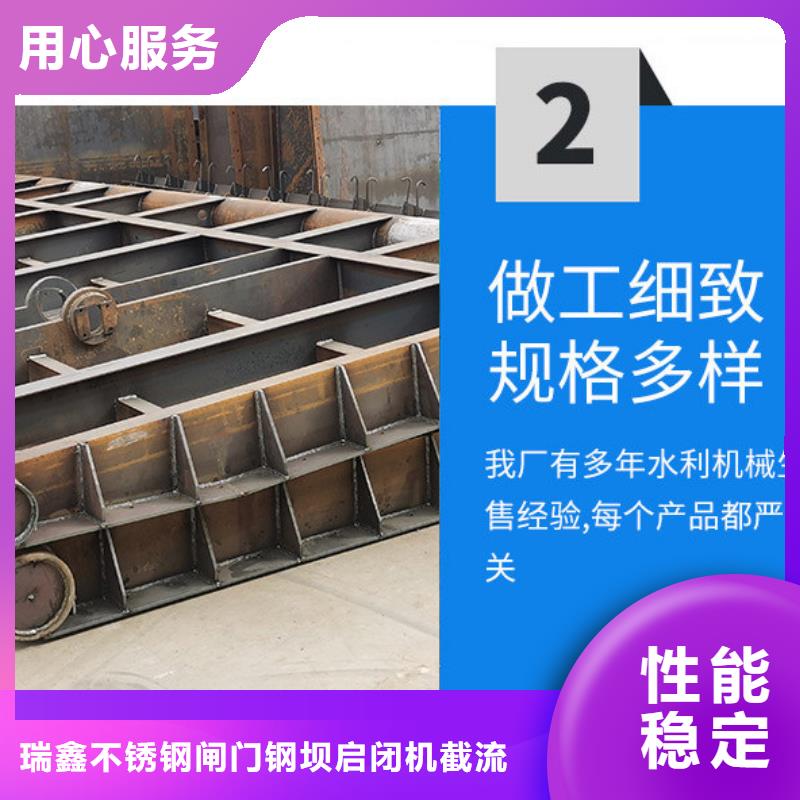 小型液压坝-诚信经营