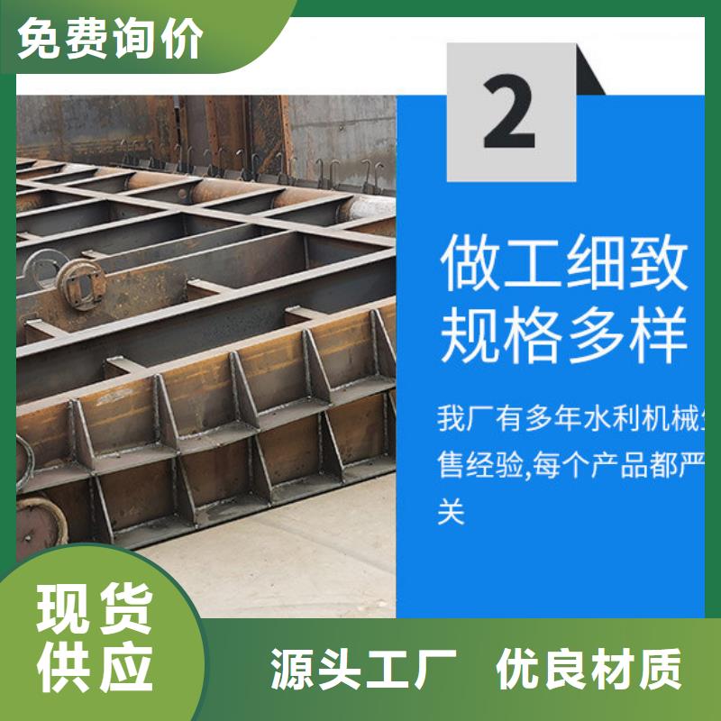 庆安县底轴式钢闸门