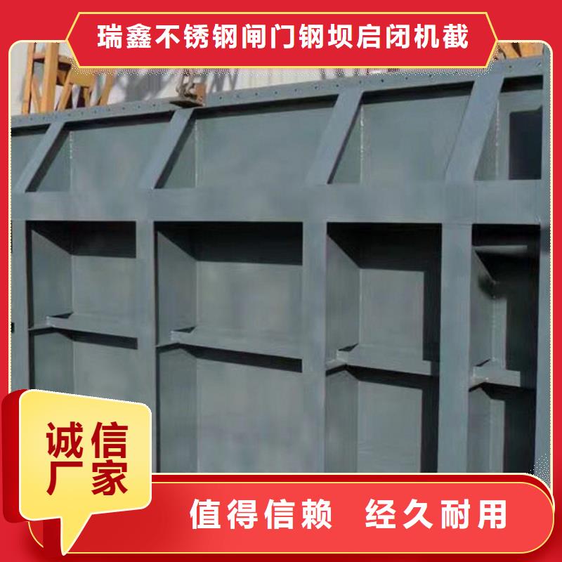 翻板闸门限流闸门一站式厂家