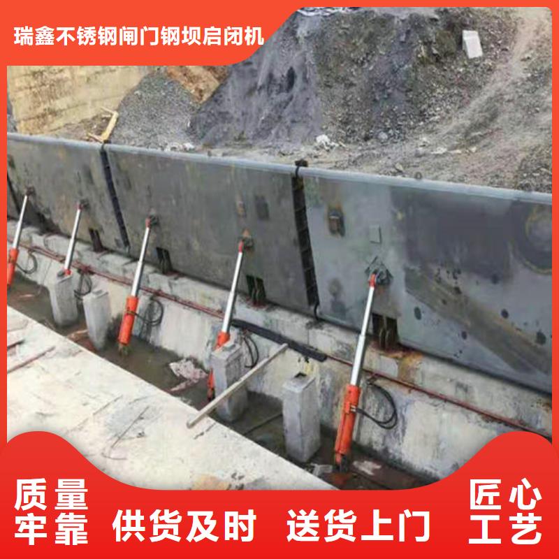 液压卧倒钢坝-液压卧倒钢坝价格优惠