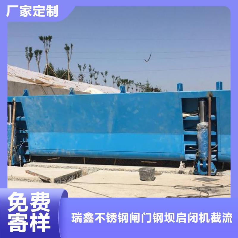  翻板闸门专业厂家