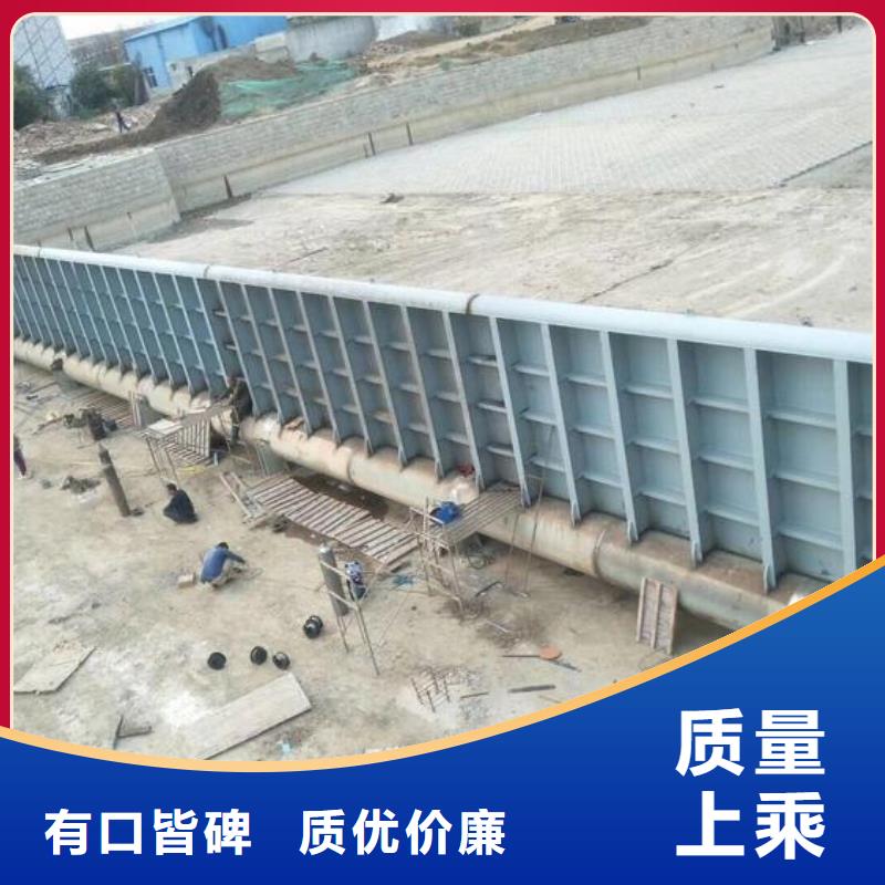 液压钢坝闸门厂家用途
