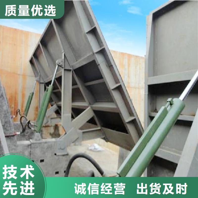 底轴驱动液压钢坝