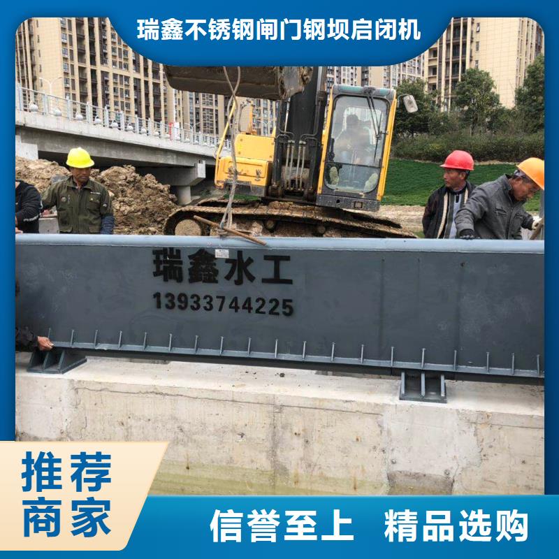 大跨度旋转钢坝闸