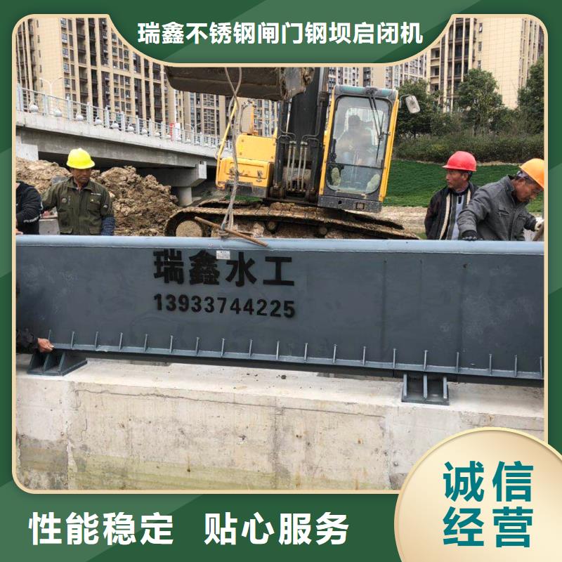 【翻板闸门】-液压翻板钢坝口碑好实力强