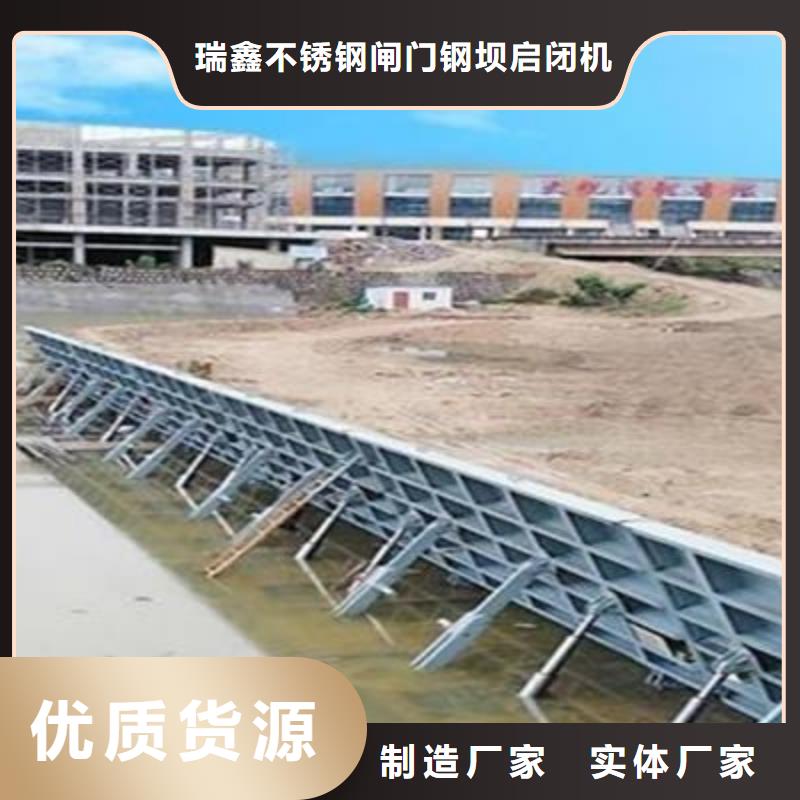 卧床式翻板钢闸门、卧床式翻板钢闸门厂家直销-诚信经营