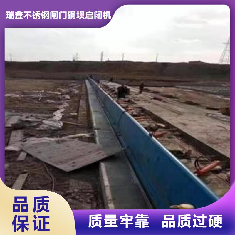  翻板闸门源头把关放心选购