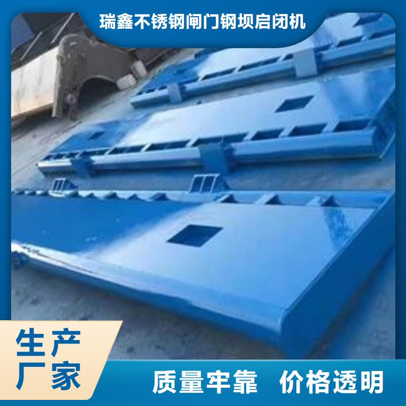 翻板闸门用心制作