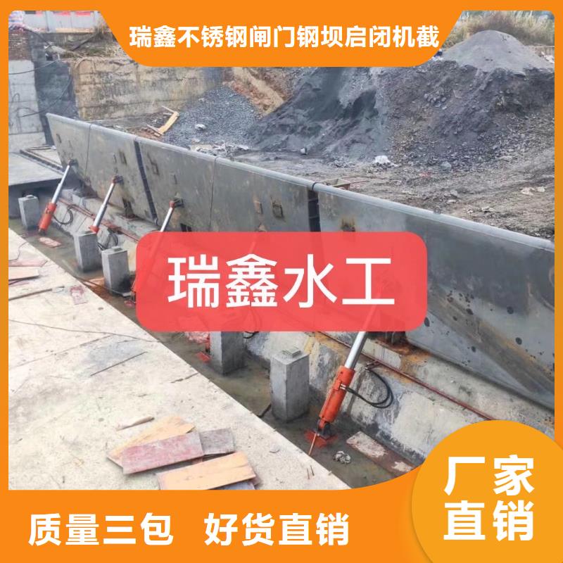 翻板闸门-值得信任