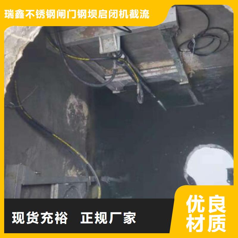  截流井闸门厂家技术完善