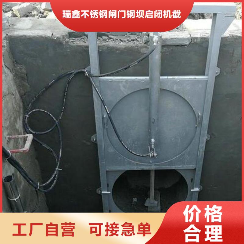截流井闸门,液压翻板钢坝大品牌值得信赖