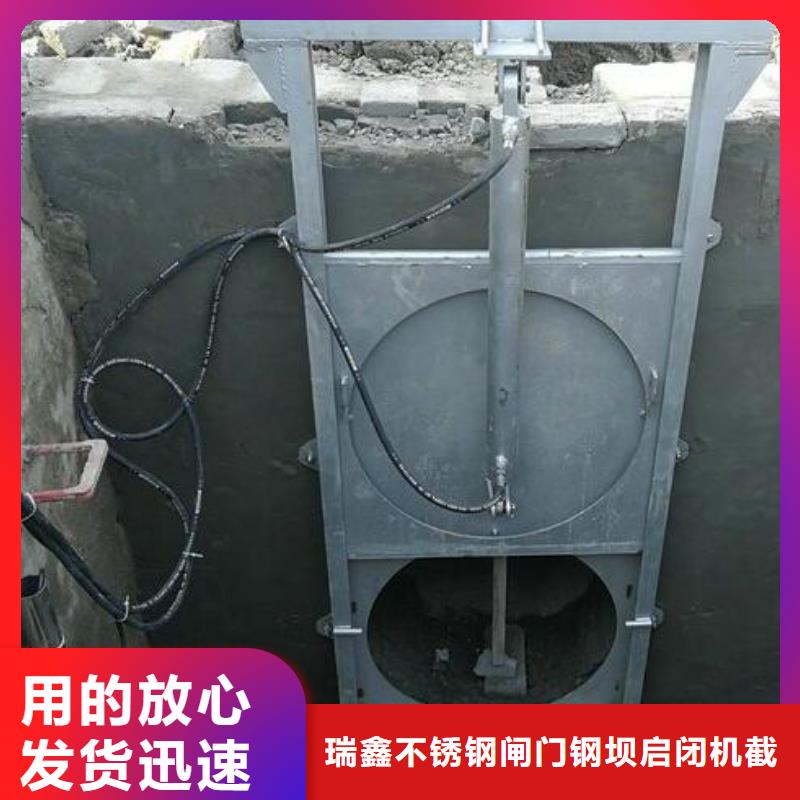 云溪雨污分流闸门操作