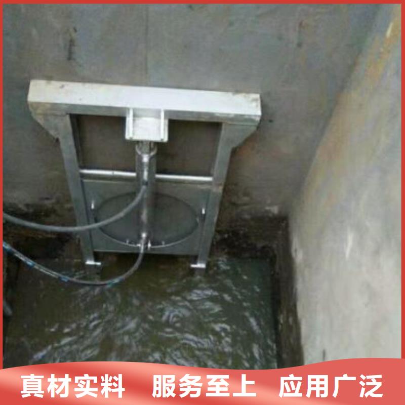 自动化远程控制截流井设备