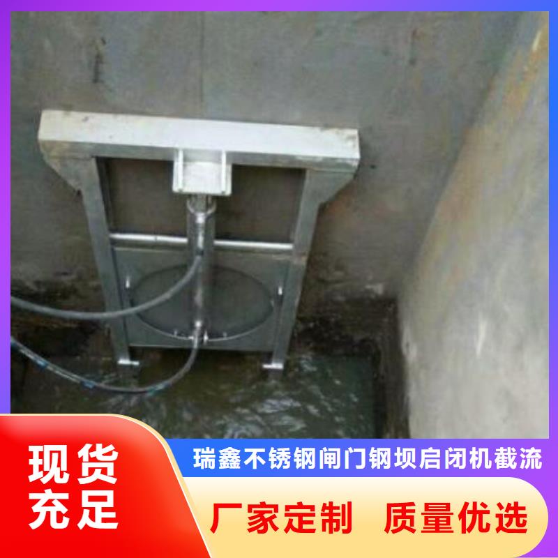 截流井污水闸门