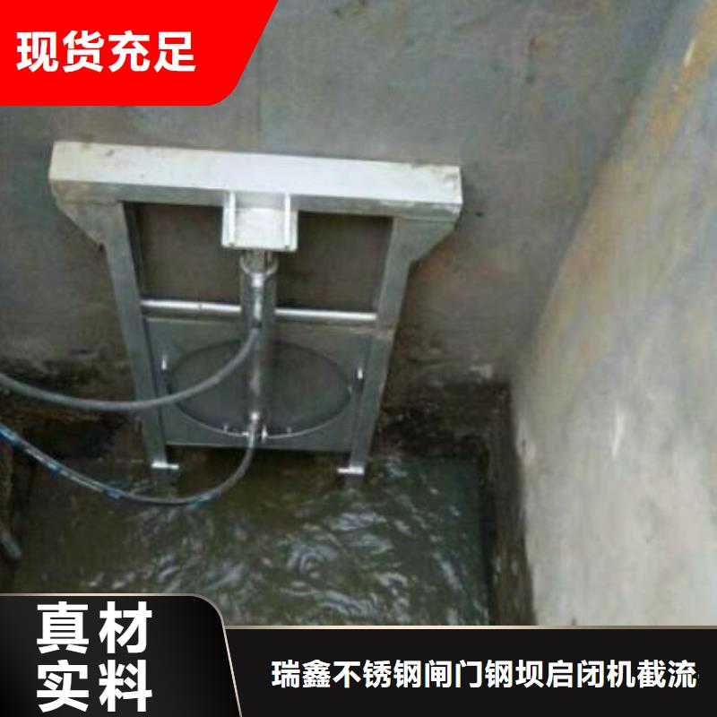 液压截流闸门
