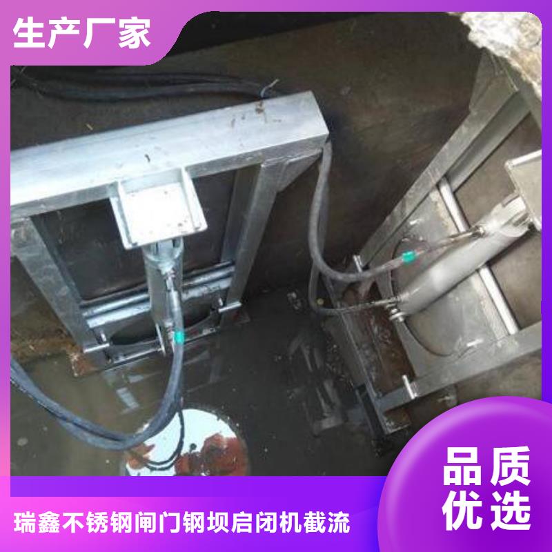  截流井闸门生产安装