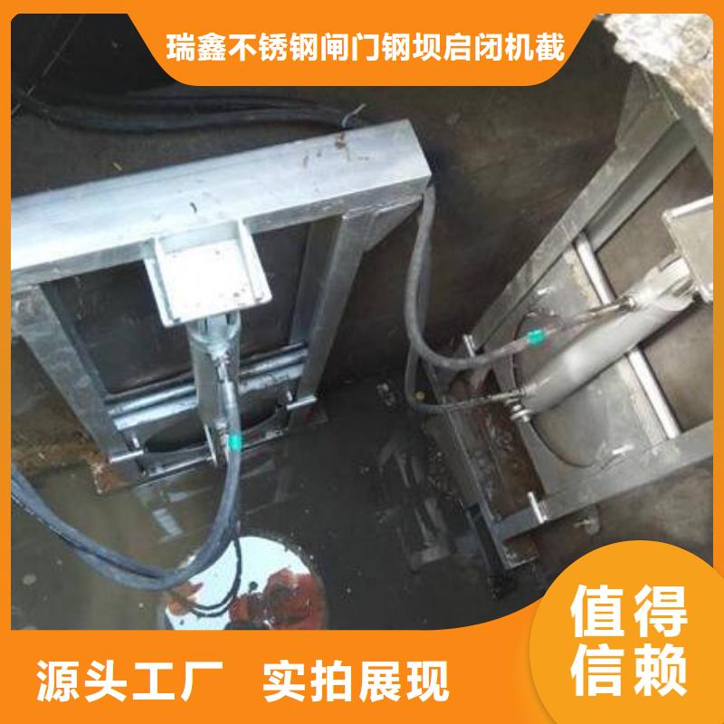 液压截流闸门