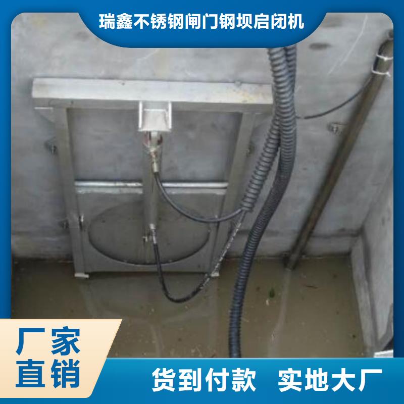 智能截流井液动闸门