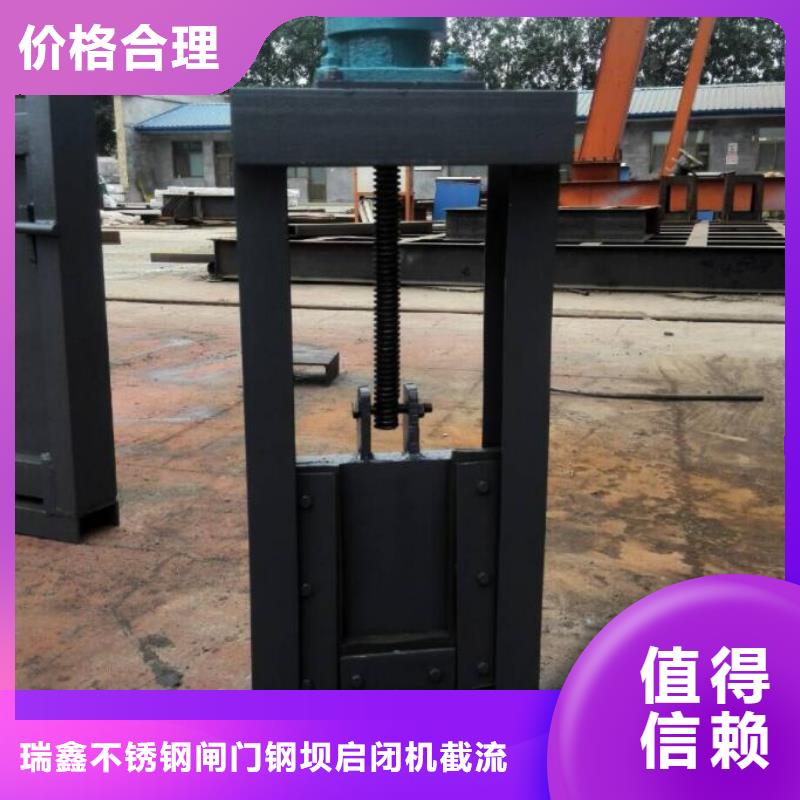 液压截流闸门