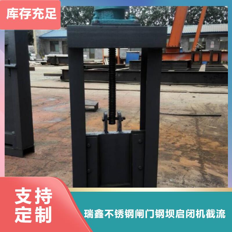  截流井闸门定制速度快工期短