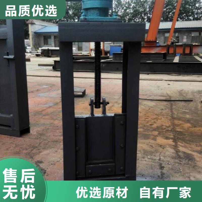 智能截流井液动闸门