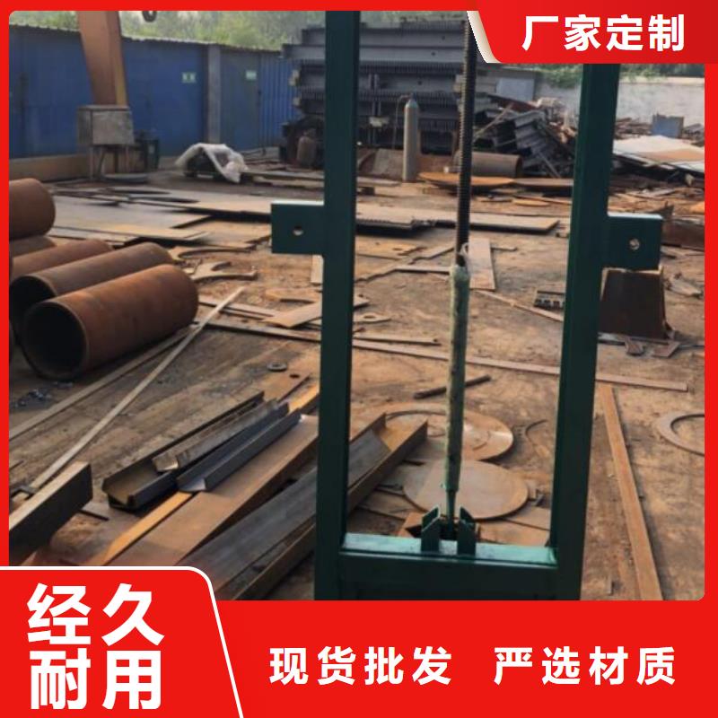 截流井污水闸门