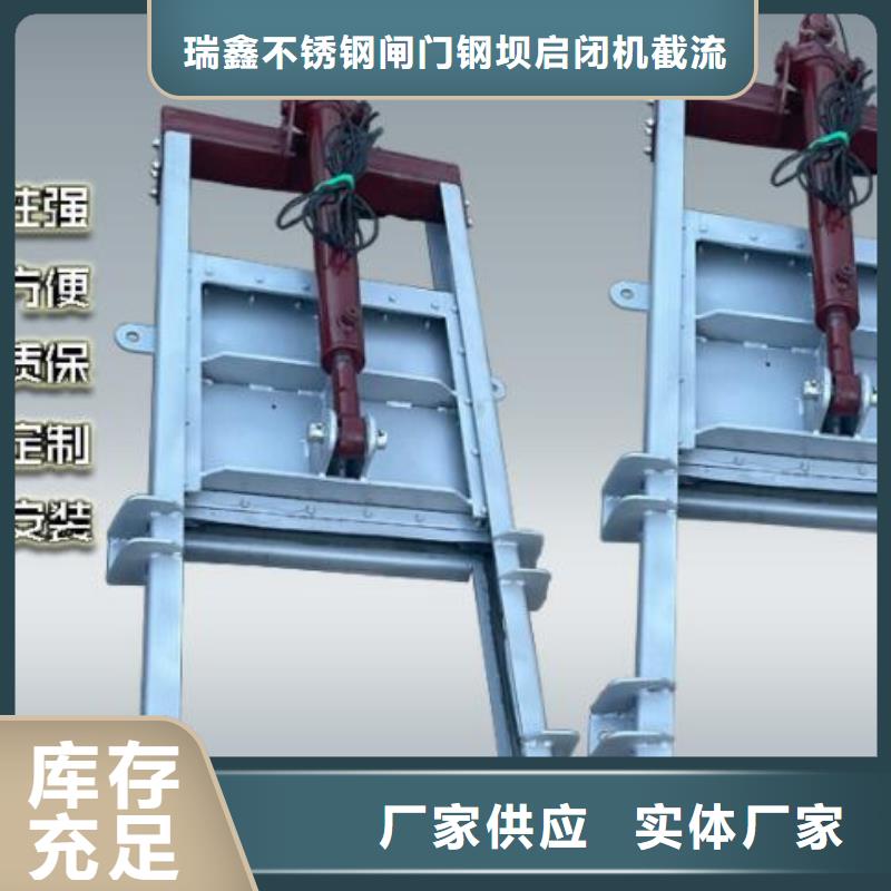 信誉好的液压截流闸门厂家