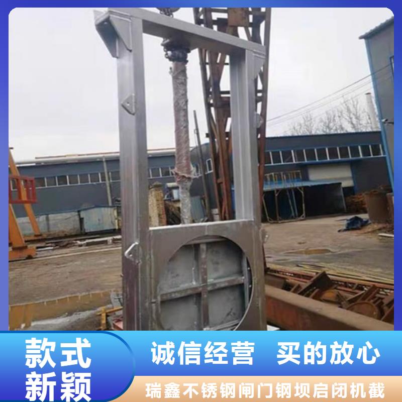 截流井闸门生产加工