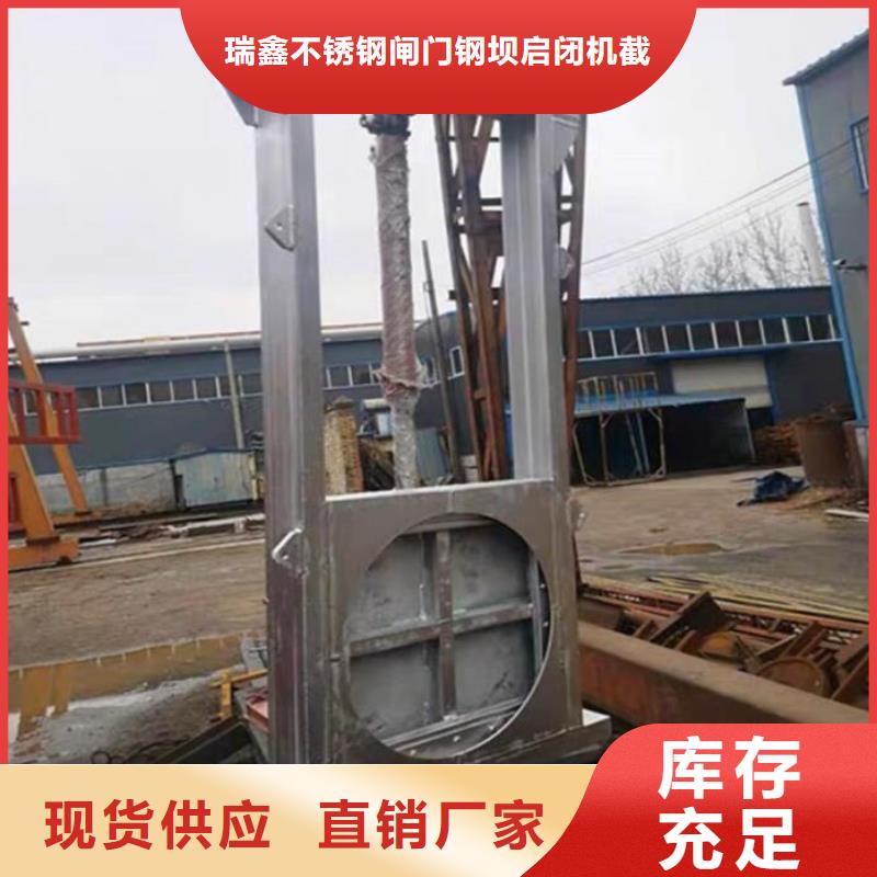 贡嘎限流闸门瑞鑫水利品质保证