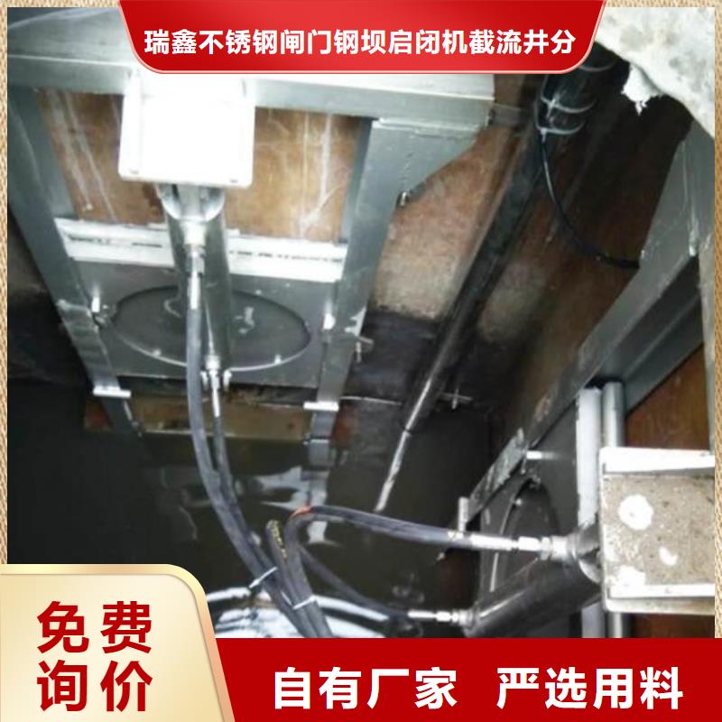 云溪雨污分流闸门操作