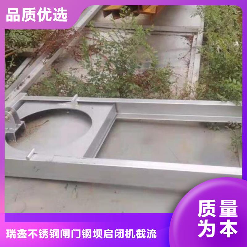 云溪雨污分流闸门操作