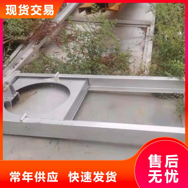 智能化测控一体闸门