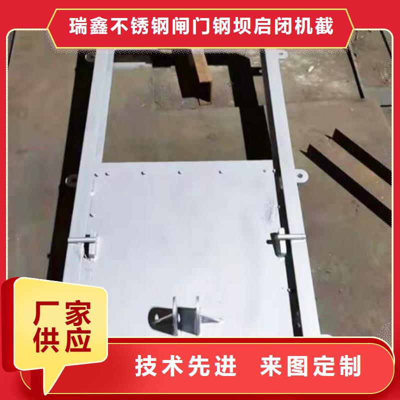 临湘液动限流闸门省级水利示范厂家