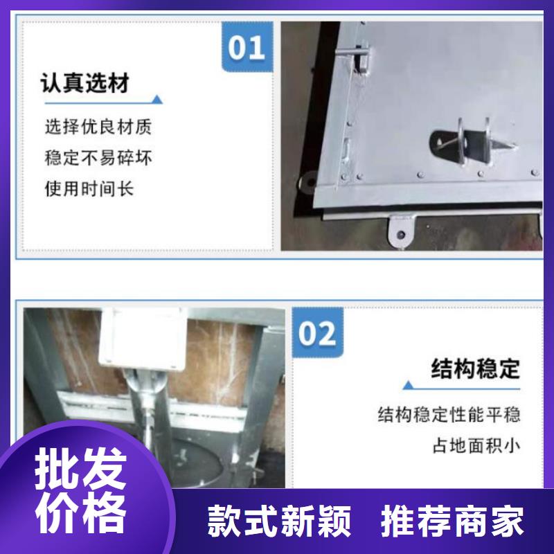  截流井闸门生产安装