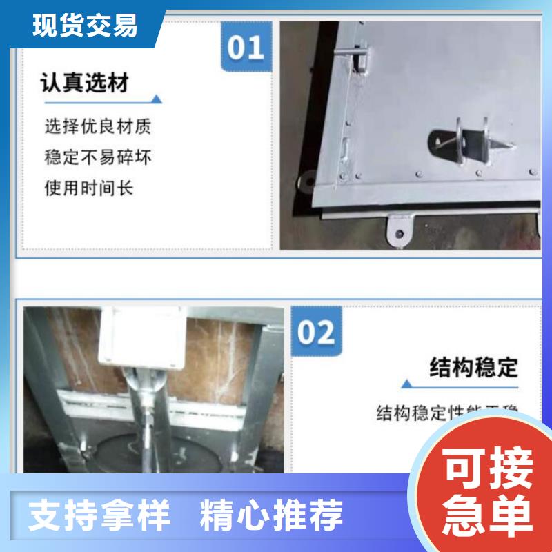  截流井闸门核心技术